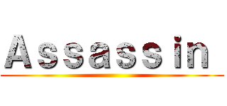 Ａｓｓａｓｓｉｎ  ()