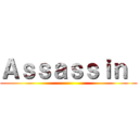 Ａｓｓａｓｓｉｎ  ()