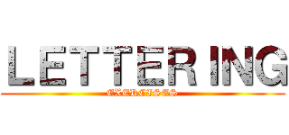 ＬＥＴＴＥＲＩＮＧ (EXERCISES)