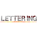 ＬＥＴＴＥＲＩＮＧ (EXERCISES)