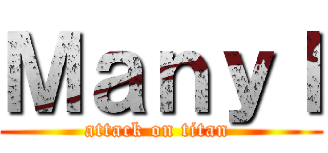 Ｍａｎｙｌ (attack on titan )