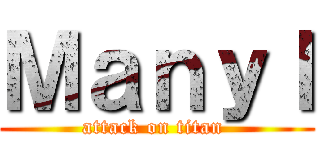 Ｍａｎｙｌ (attack on titan )