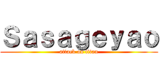 Ｓａｓａｇｅｙａｏ (attack on titan)