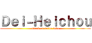 Ｄｅｉ－Ｈｅｉｃｈｏｕ (attack on sailor fuku)