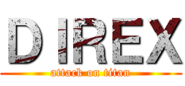 ＤＩＲＥＸ (attack on titan)