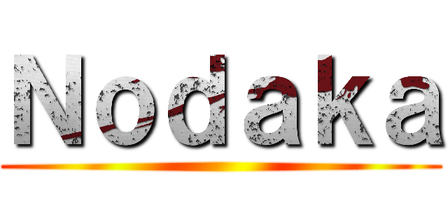 Ｎｏｄａｋａ ()