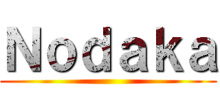 Ｎｏｄａｋａ ()