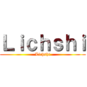 Ｌｉｃｈｓｈｉ (Lichshi)