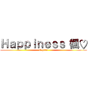 Ｈａｐｐｉｎｅｓｓ 楓♡ (E-girls)