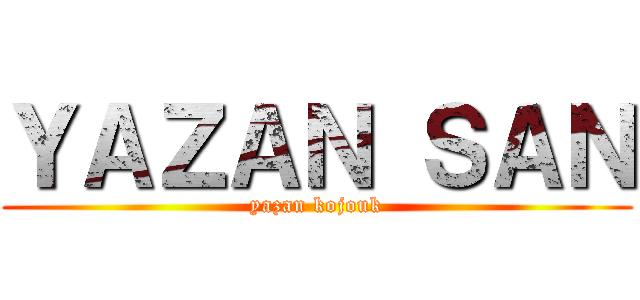 ＹＡＺＡＮ ＳＡＮ (yazan kojouk)