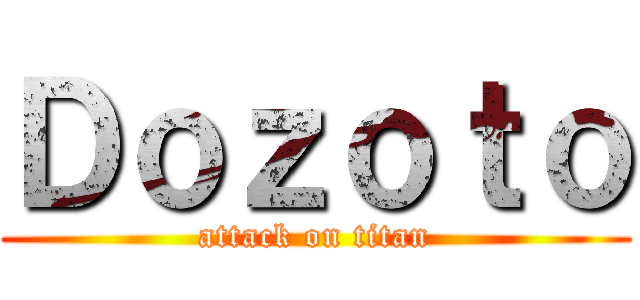 Ｄｏｚｏｔｏ (attack on titan)