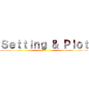 Ｓｅｔｔｉｎｇ ＆ Ｐｌｏｔ ()