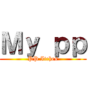 Ｍｙ ｐｐ (PP Itches)