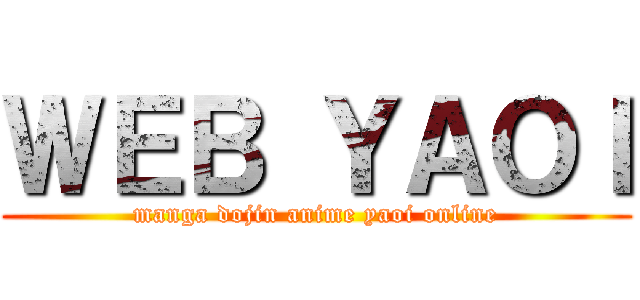 ＷＥＢ ＹＡＯＩ (manga dojin anime yaoi online)