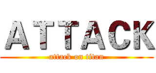 ＡＴＴＡＣＫ (attack on titan)