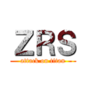 ＺＲＳ (attack on titan)