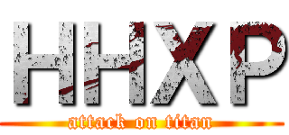 ＨＨＸＰ (attack on titan)