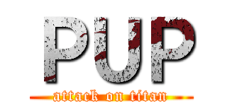 ＰＵＰ (attack on titan)