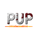ＰＵＰ (attack on titan)