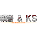 祺晉 ＆ ＫＳ (KS Art Dessert)