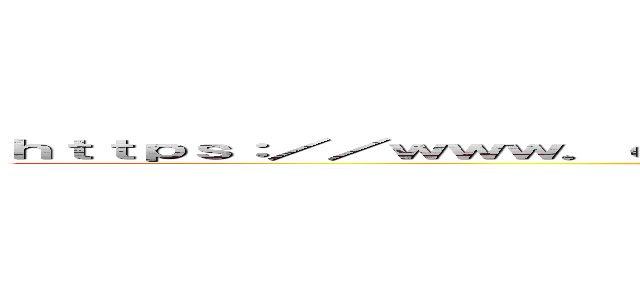 ｈｔｔｐｓ：／／ｗｗｗ．ｅｎｊｏｙｔｏｋｙｏ．ｊｐ／ｅｖｅｎｔ／７８０９９１／ (attack on titan)