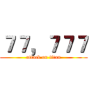 ７７，７７７ (attack on titan)