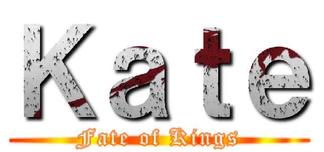 Ｋａｔｅ (Fate of Kings)