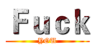 Ｆｕｃｋ (YOU)