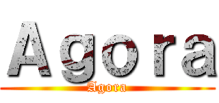 Ａｇｏｒａ (Agora)