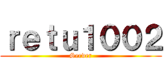 ｒｅｔｕ１００２ (Server)