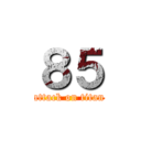 ８５ (attack on titan)