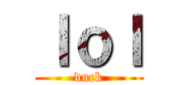 ｌｏｌ (duck)
