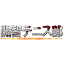 開智テニス部 (KAICHI TENNIS)