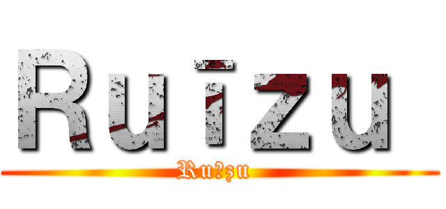 Ｒｕīｚｕ  (Ruīzu )