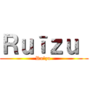 Ｒｕīｚｕ  (Ruīzu )