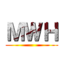 ＭＷＨ ()