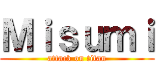 Ｍｉｓｕｍｉ (attack on titan)