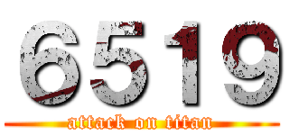 ６５１９ (attack on titan)