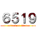 ６５１９ (attack on titan)