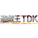 遊戯王ＴＤＫ (attack on titan)