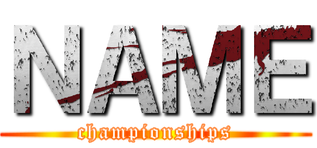 ＮＡＭＥ (championships)