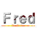 Ｆｒｅｄ (La Garde)