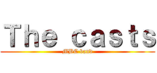 Ｔｈｅ ｃａｓｔｓ (MBC band)