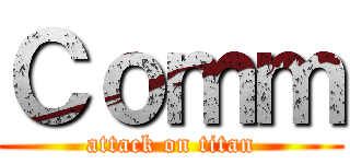 Ｃｏｍｍ (attack on titan)