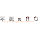 不  死  の  Ｒ  Ｏ (I have gone up to 99 \"again\", but where is Apek and 12?)