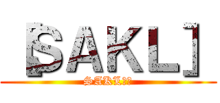 ［ＳＡＫＬ］ (SAKL蜘蛛)