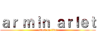 ａｒ ｍｉｎ ａｒｌｅｔ (attack on titan)