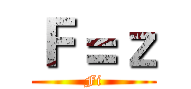 Ｆ＝ｚ (Fi)