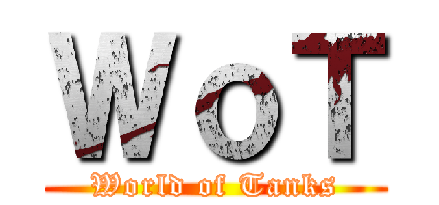 ＷｏＴ (World of Tanks)
