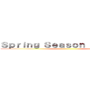 Ｓｐｒｉｎｇ Ｓｅａｓｏｎ ｅｄｉｔｉｏｎ ()